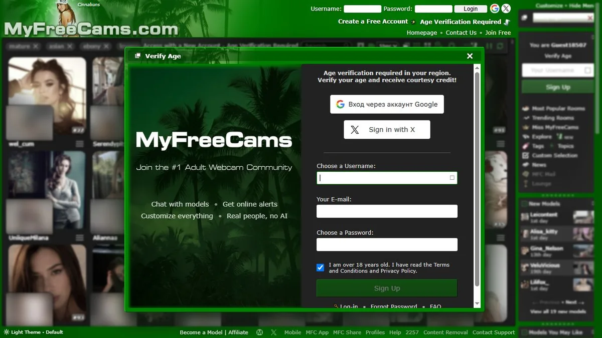 MyFreeCams live cam interface